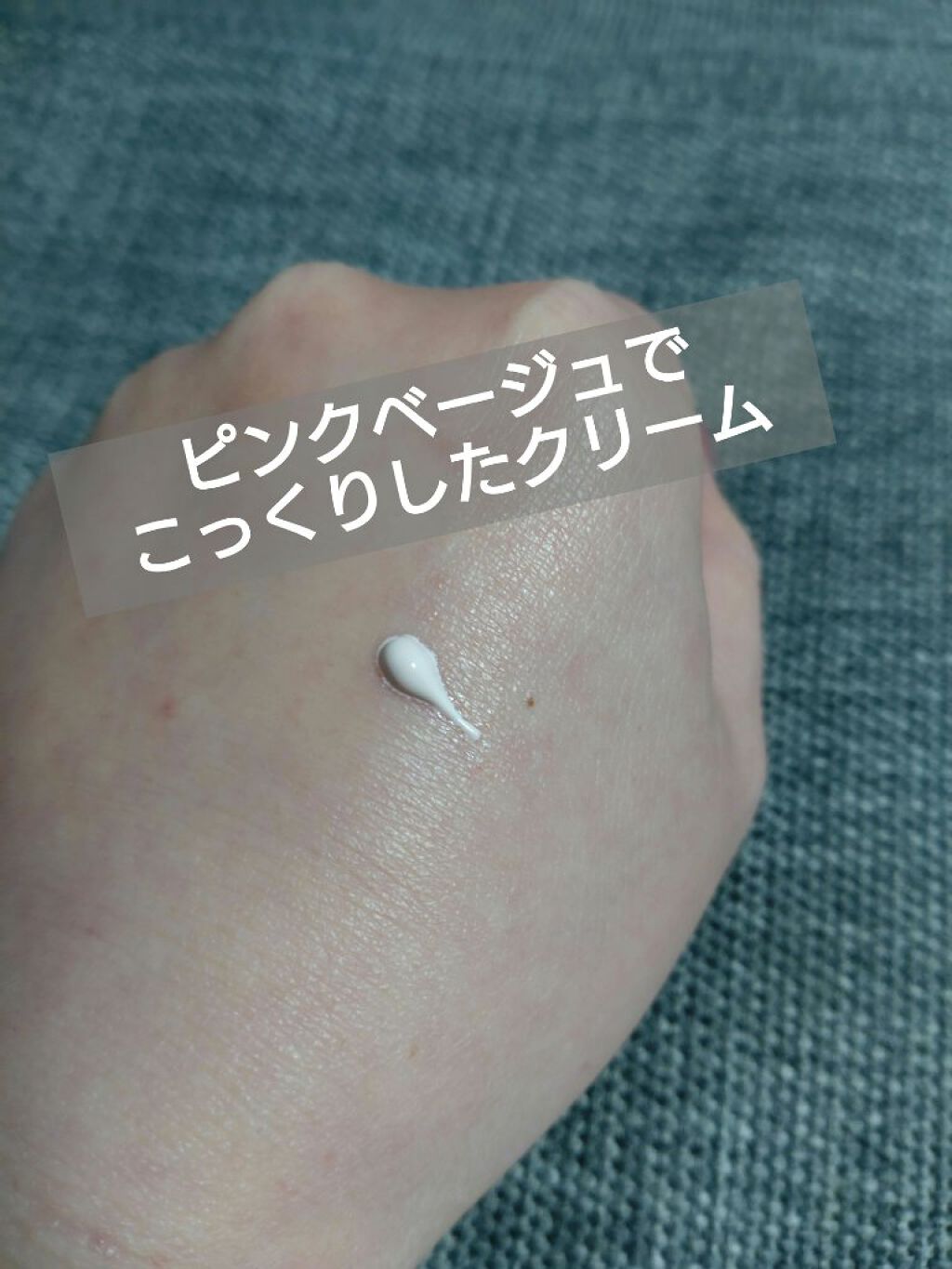 プリマヴィスタ スキンプロテクトベース<乾燥くずれ防止>/プリマヴィスタ/化粧下地を使ったクチコミ（3枚目）