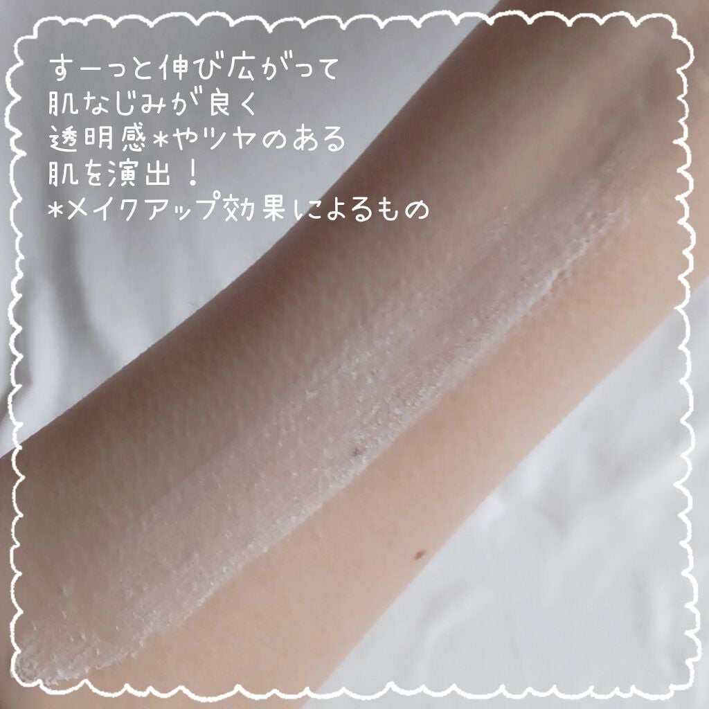 ビオレUV アクアリッチ アクアプロテクトローション(水層パック)/ビオレ/日焼け止めローションを使ったクチコミ(4枚目)