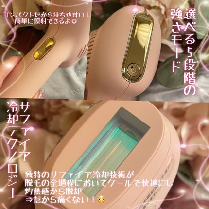 サファイアIPL脱毛器 03 ピンク/yete/家庭用脱毛器の画像
