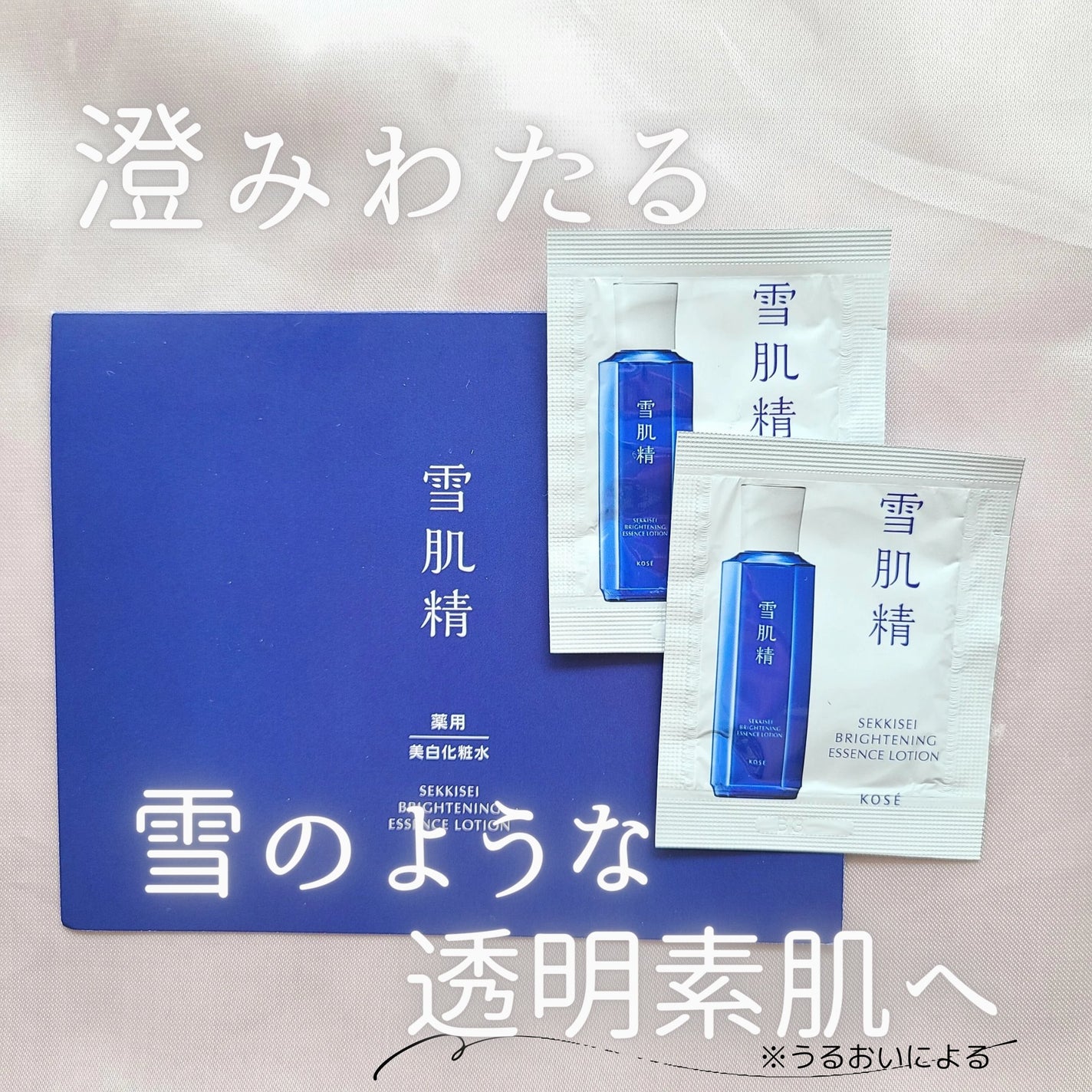 ããðãã©ãã on LIPS ãéªè粟ãã©ã€ããã³ã°ãšãã»ã³ã¹ããŒã·ã§ã³ãµã³ãã«åœéžããŸããâ€..ãïŒ1æç®ïŒ