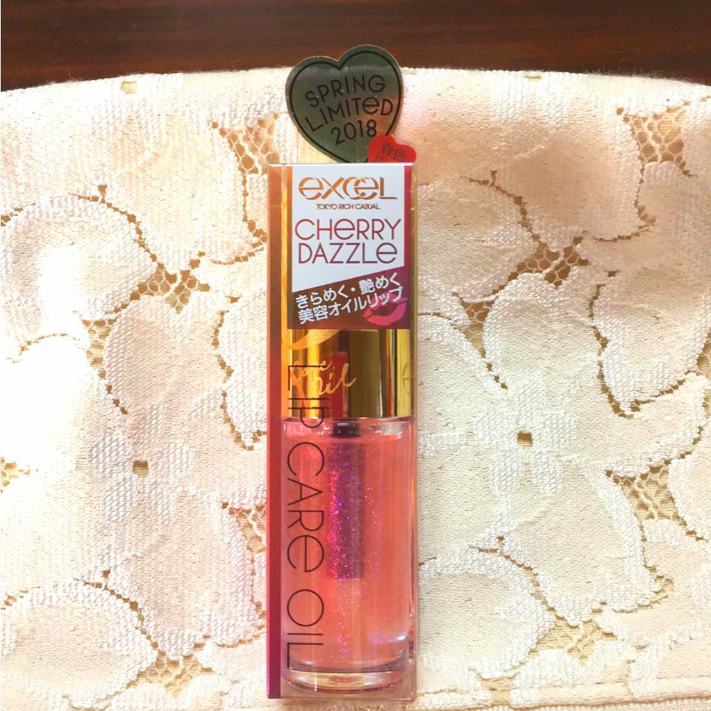 リップケアオイル/excel/リップグロスを使ったクチコミ(1枚目)