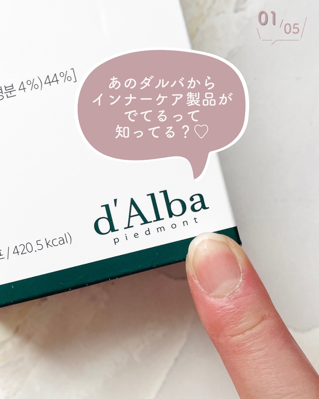 ヴィーガナリー植物性コラーゲン/ダルバ/美容サプリメントを使ったクチコミ（2枚目）