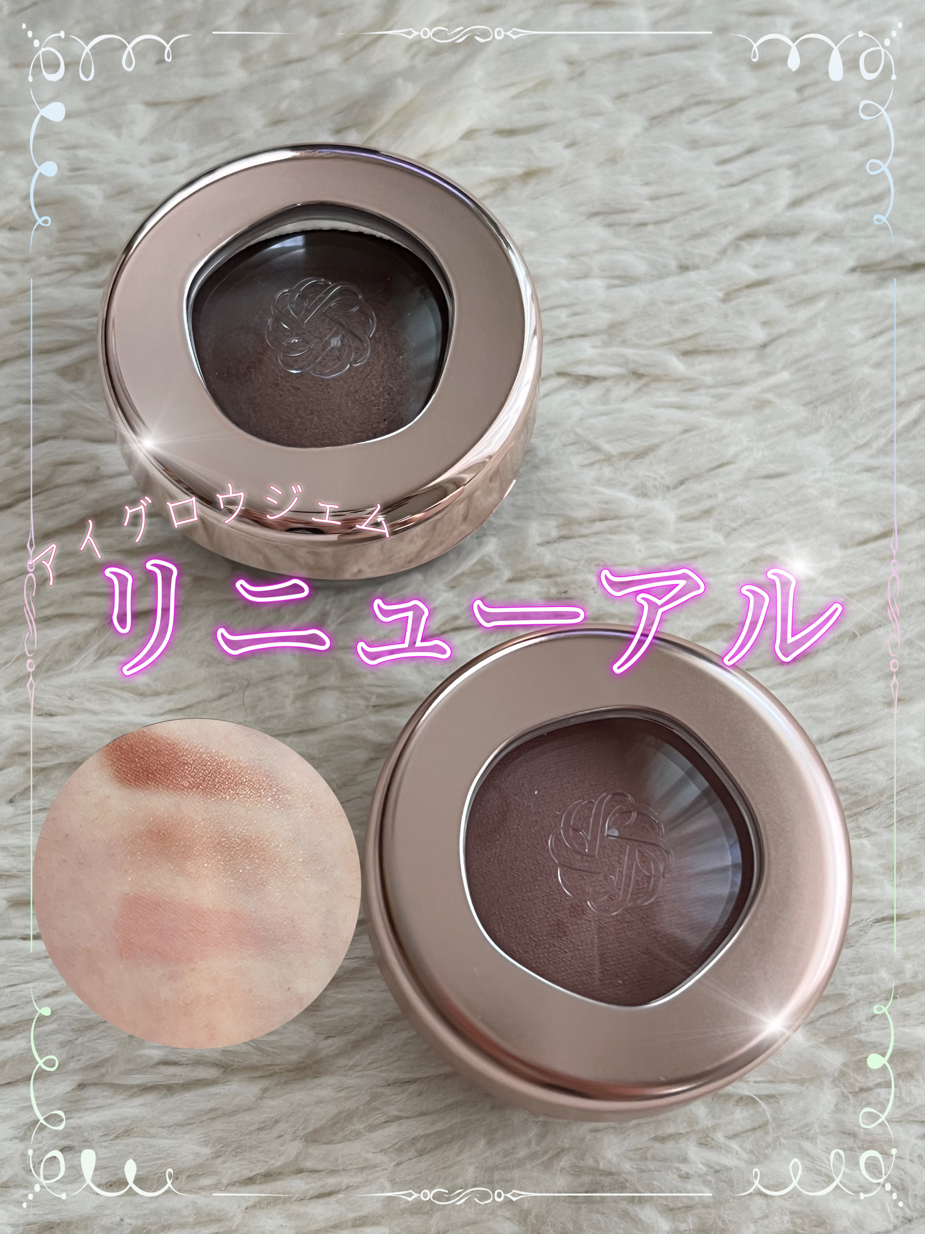 アイグロウジェム スキンシャドウ/DECORTÉ/ジェル・クリームアイシャドウを使ったクチコミ（1枚目）