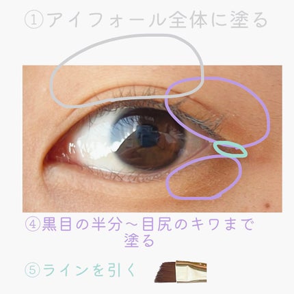 パーフェクトマルチアイズ/キャンメイク/アイシャドウパレットを使ったクチコミ(3枚目)