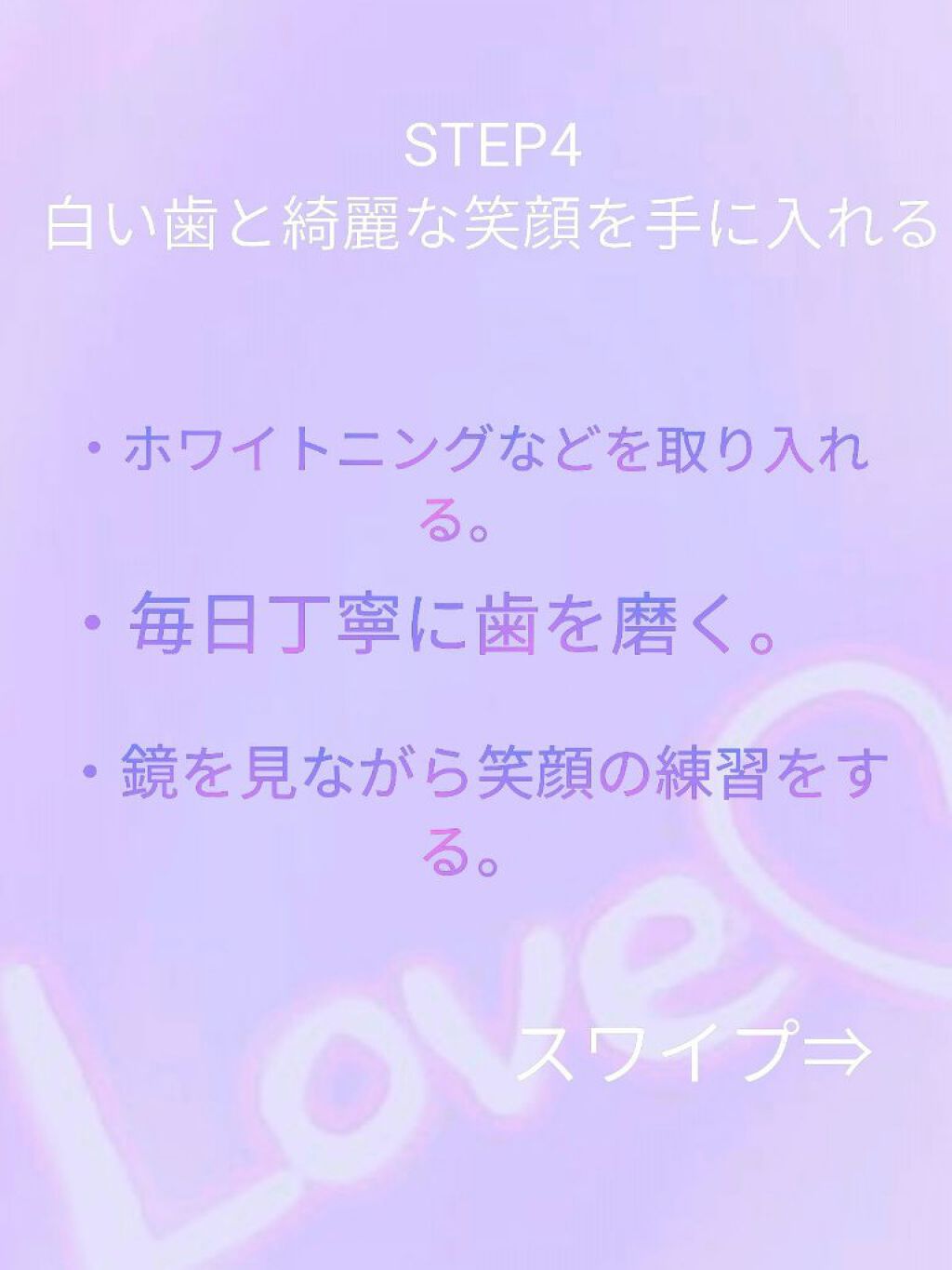 トーンアップUV エッセンス/サンカット®/日焼け止めローションを使ったクチコミ(5枚目)