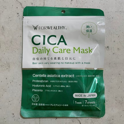 CICAデイリーケアマスク/FORWEALTHY/シートマスク・パックを使ったクチコミ(1枚目)
