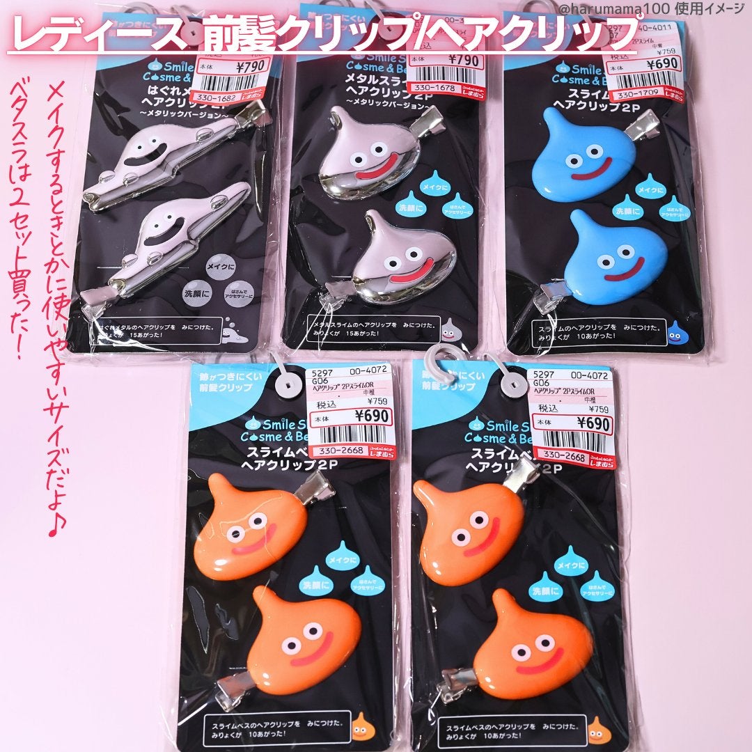 レディース ヘアターバン (ドラゴンクエスト)/しまむら/その他を使ったクチコミ(4枚目)