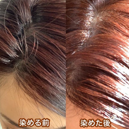 クリアリーカラー (白髪用) /クレオディーテ/ヘアカラーを使ったクチコミ(7枚目)