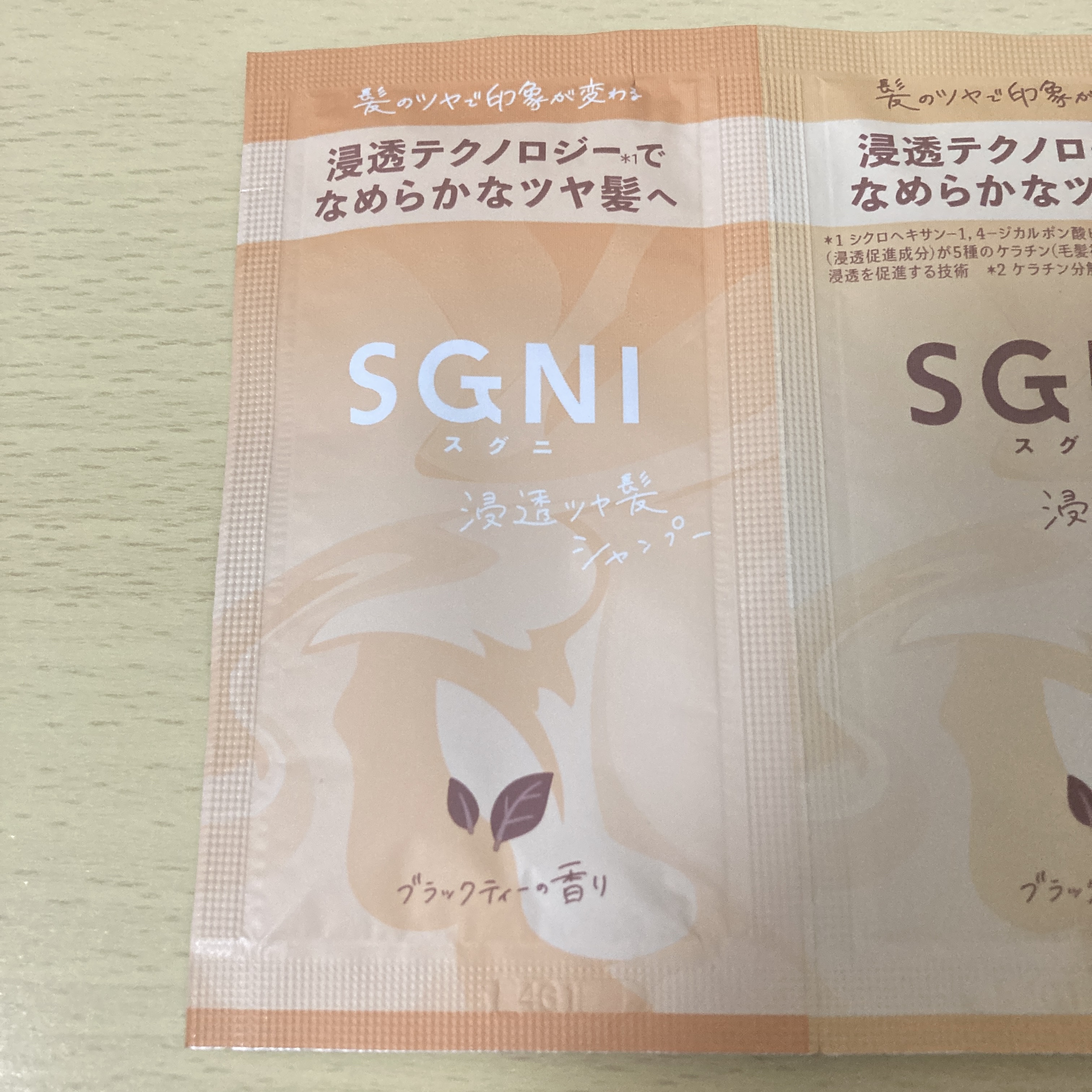 スグニ 浸透ツヤ髪 シャンプー/トリートメント シャンプー＆トリートメント（10ml＋10ml）/SGNI/市販シャンプーを使ったクチコミ（3枚目）