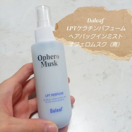 パフュームヘアパックインミスト Pink Breeze/Daleaf/アウトバストリートメントを使ったクチコミ(1枚目)