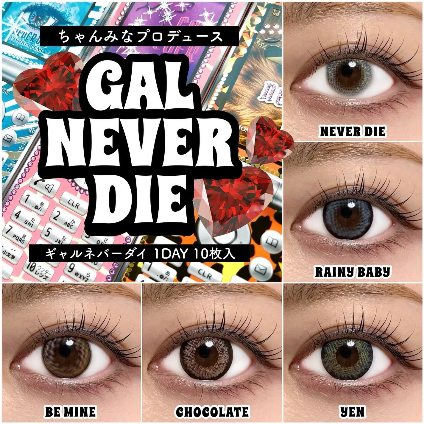 GAL NEVER DIE 1Day/GAL NEVER DIE/ワンデー(1DAY)カラコンを使ったクチコミ(1枚目)
