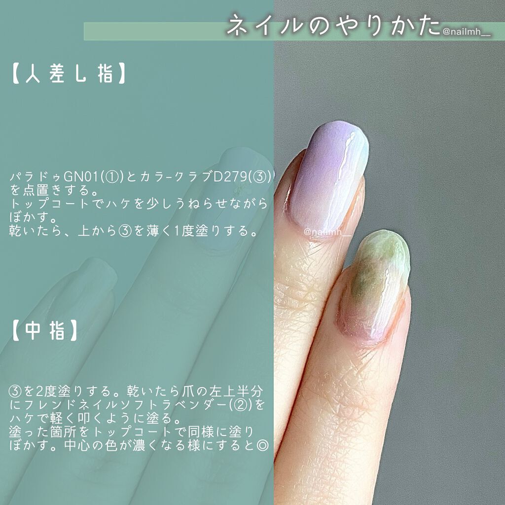 ミニネイル/パラドゥ/マニキュアを使ったクチコミ(3枚目)