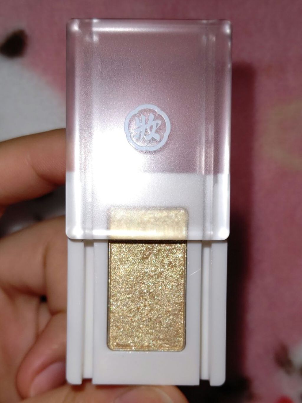 麻雀アイシャドウ/和粧/単色アイシャドウを使ったクチコミ（3枚目）