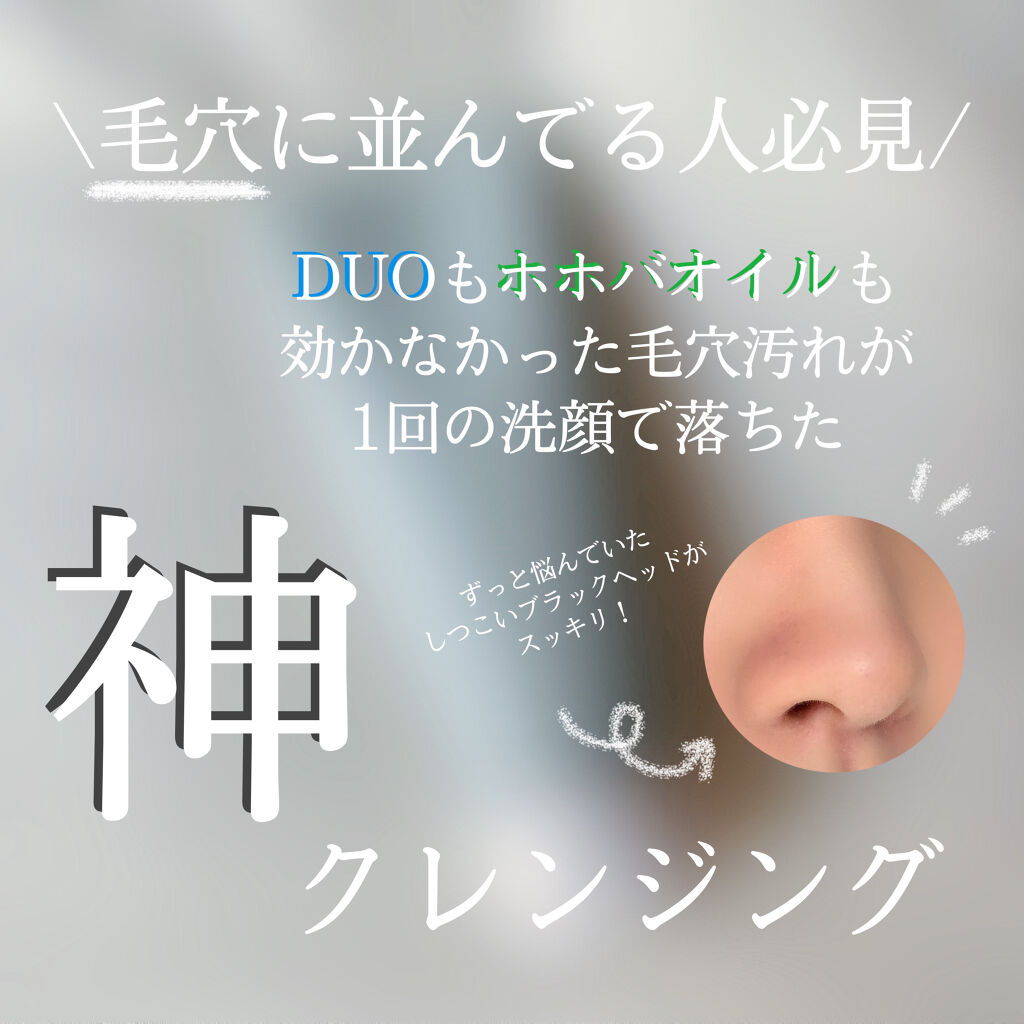 スパ・エ・メール ファンゴ シーバムクリア パック/Prédia/シートマスク・パックを使ったクチコミ（1枚目）