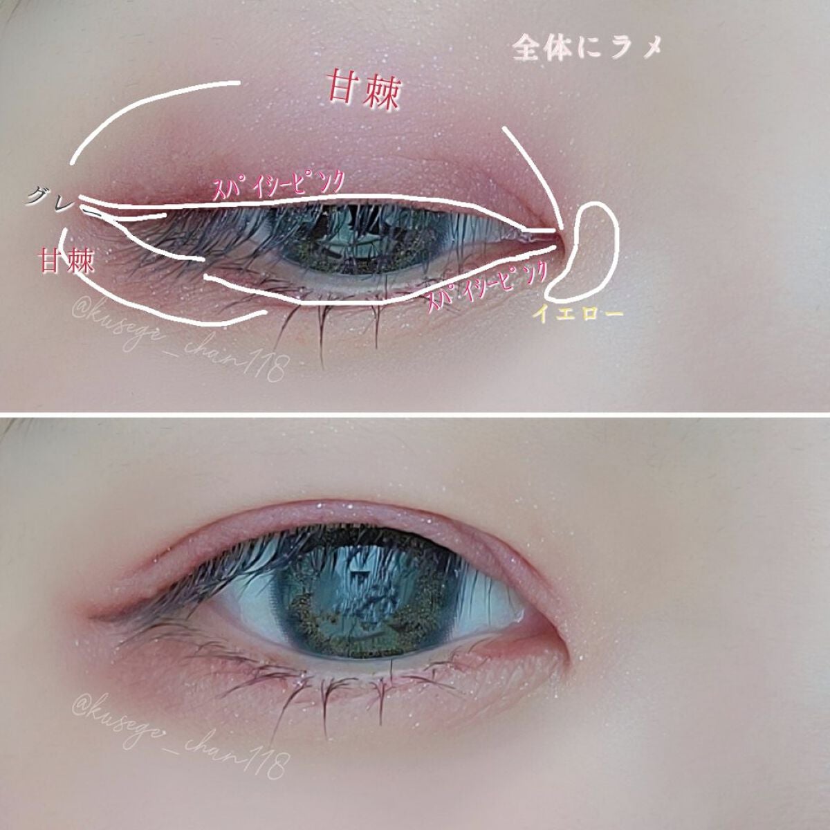 トーン タッチ アイズ/SUQQU/単色アイシャドウを使ったクチコミ(4枚目)