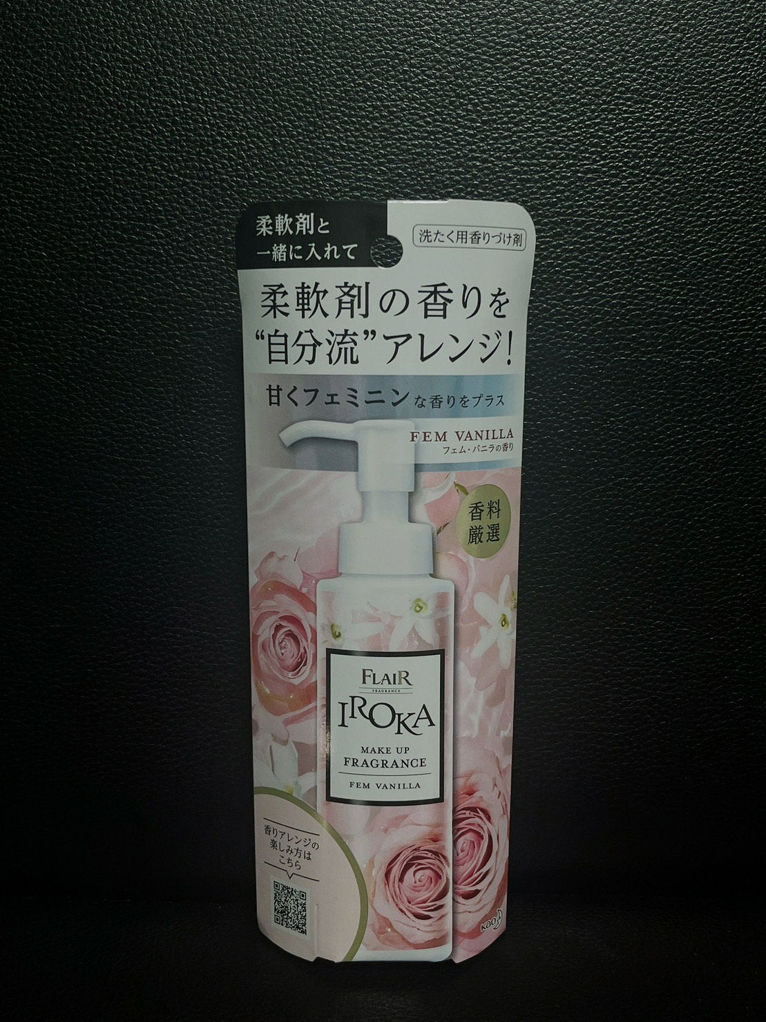 メイクアップフレグランス フェムバニラ/IROKA/その他ランドリー用品を使ったクチコミ(1枚目)