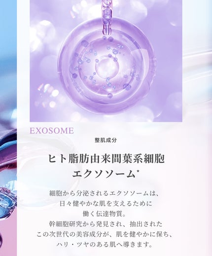 ルルルン ハイドラ EX マスク/ルルルン/シートマスク・パックを使ったクチコミ(5枚目)