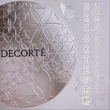 フェイスパウダー/DECORTÉ/ルースパウダーを使ったクチコミ（1枚目）