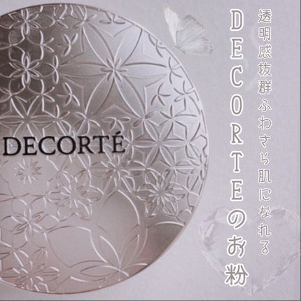 フェイスパウダー 10 misty beige/DECORTÉ/ルースパウダーを使ったクチコミ(1枚目)