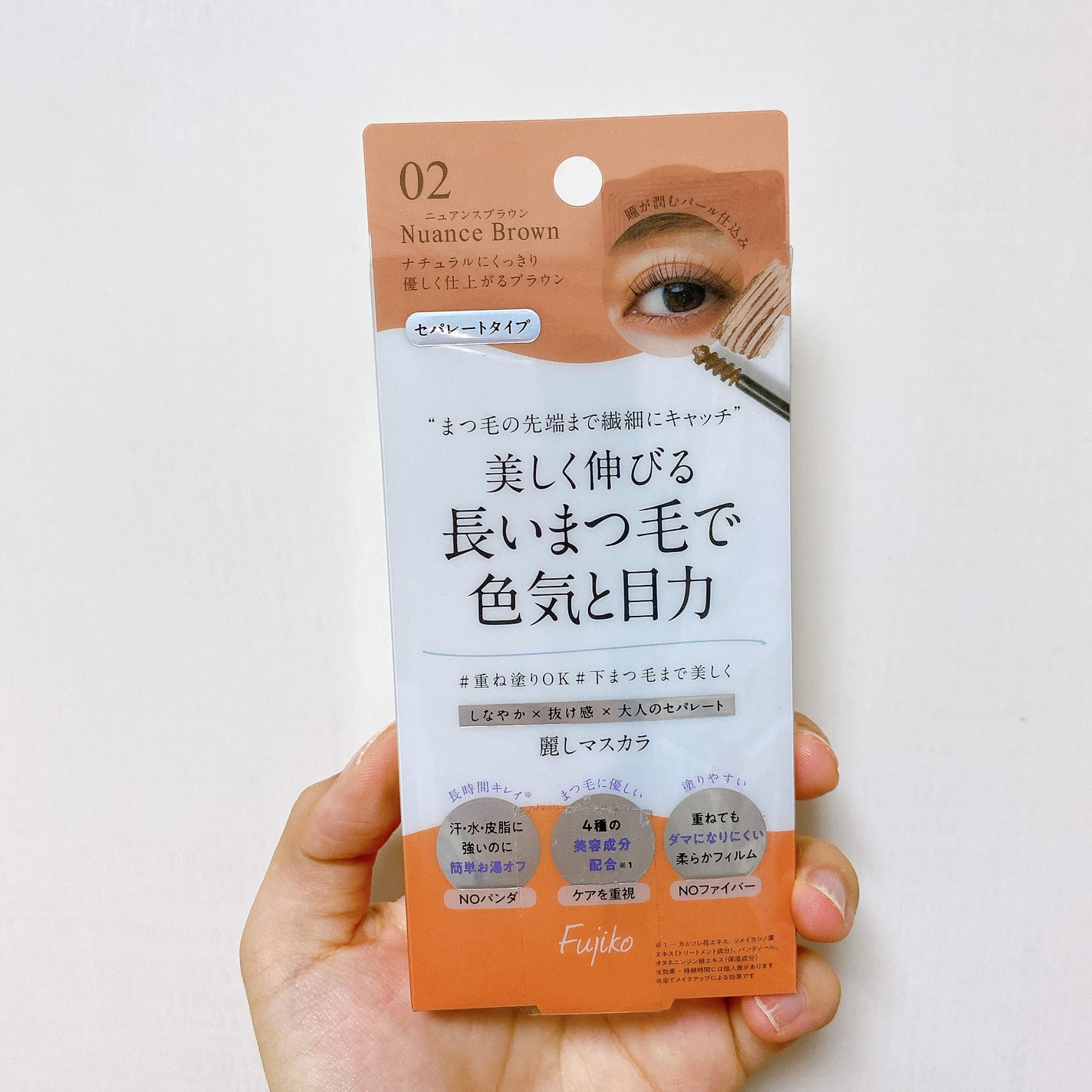 麗しマスカラ /Fujiko/マスカラを使ったクチコミ(4枚目)
