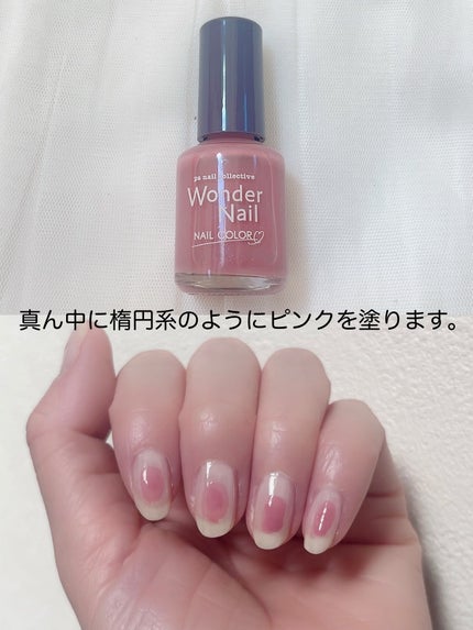AC クイックドライベース&ハードナー/AC MAKEUP/ネイルベースコートを使ったクチコミ(4枚目)