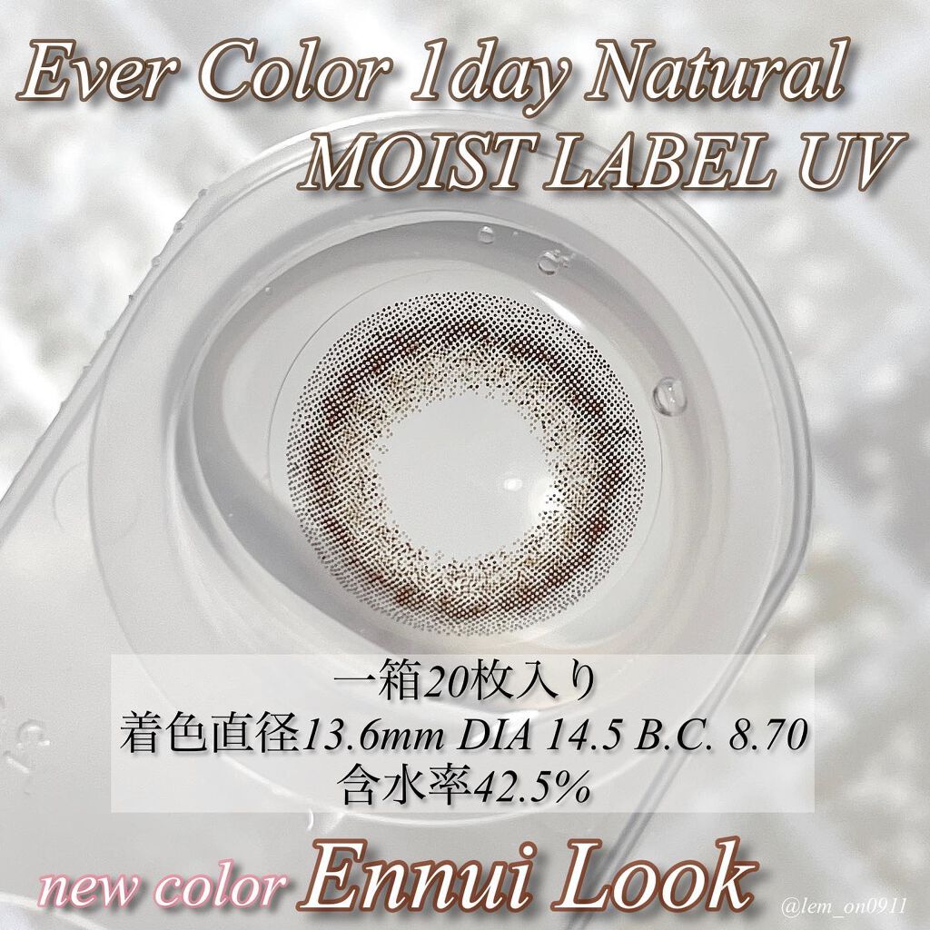 エバーカラーワンデーナチュラル モイストレーベルUV/エバーカラー/ワンデー(1DAY)カラコンを使ったクチコミ(2枚目)