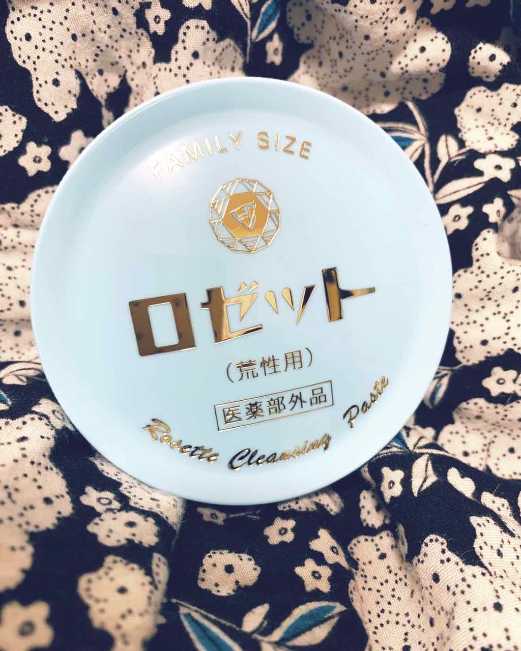 ロゼット 洗顔パスタ　荒性肌/ロゼット/洗顔フォームを使ったクチコミ（2枚目）