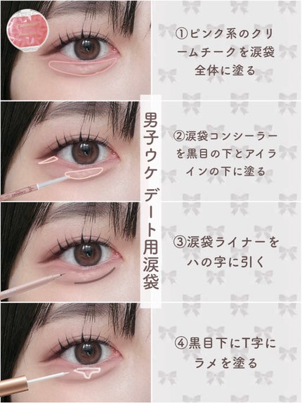 描くふたえアイライナー/CEZANNE/リキッドアイライナーを使ったクチコミ(8枚目)