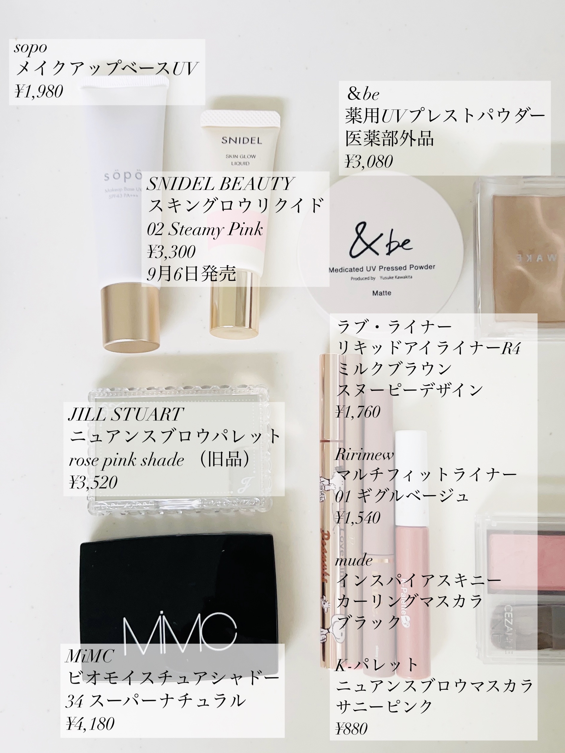 リキッドアイライナーR4 ミルクブラウン(スヌーピーデザイン)/ラブ・ライナー/リキッドアイライナーを使ったクチコミ（3枚目）