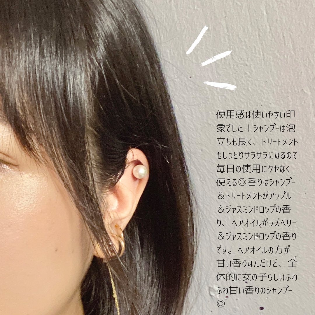 ダメージケア ヘアオイル/Number.S /ヘアオイルを使ったクチコミ（3枚目）