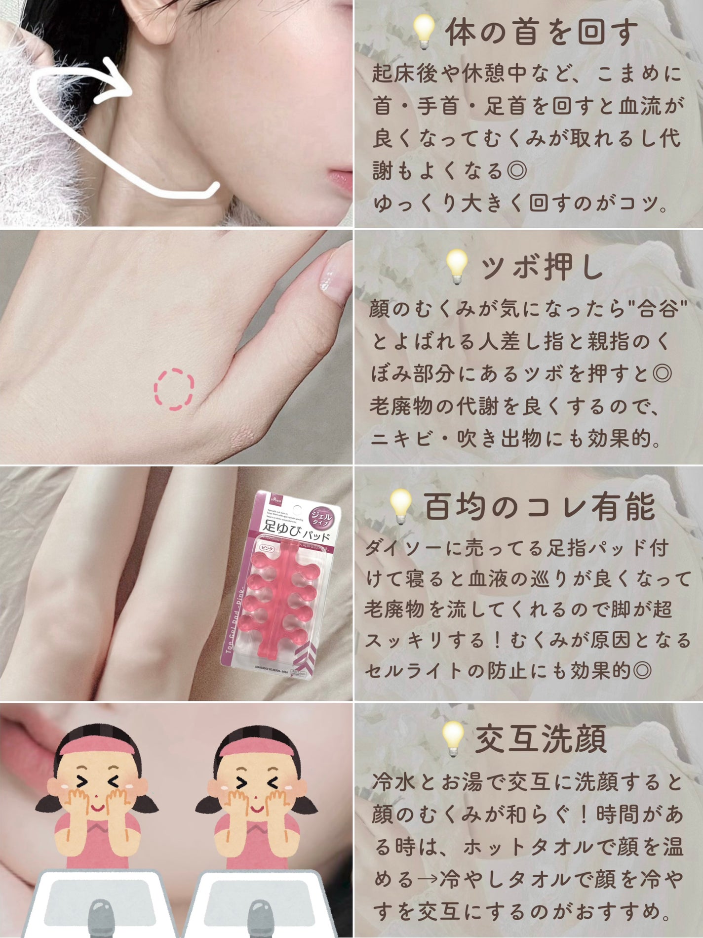 DHC メリロート/DHC/ボディサプリメントを使ったクチコミ(3枚目)