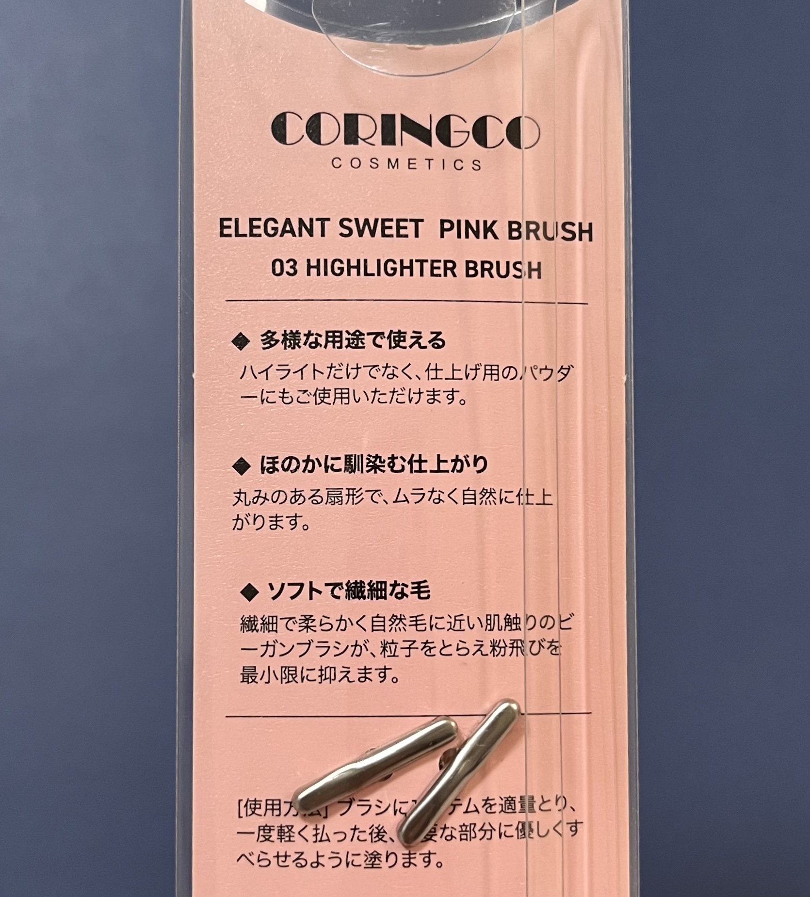 エレガントスウィートピンクブラシ 03 ハイライターブラシ/CORINGCO/メイクブラシを使ったクチコミ（3枚目）