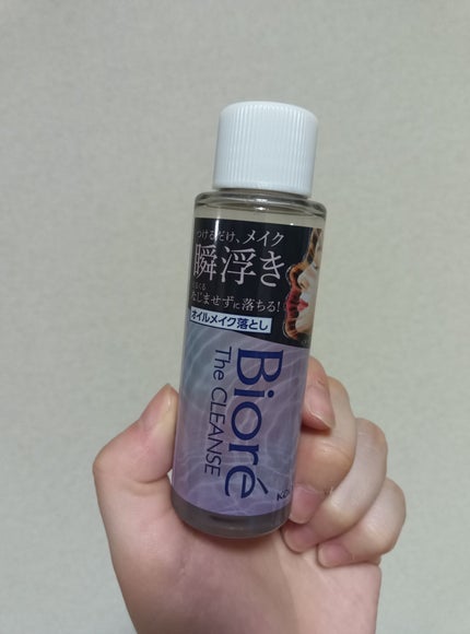 The クレンズ オイルメイク落とし ミニサイズ 50ml/ビオレ/オイルクレンジングを使ったクチコミ(1枚目)