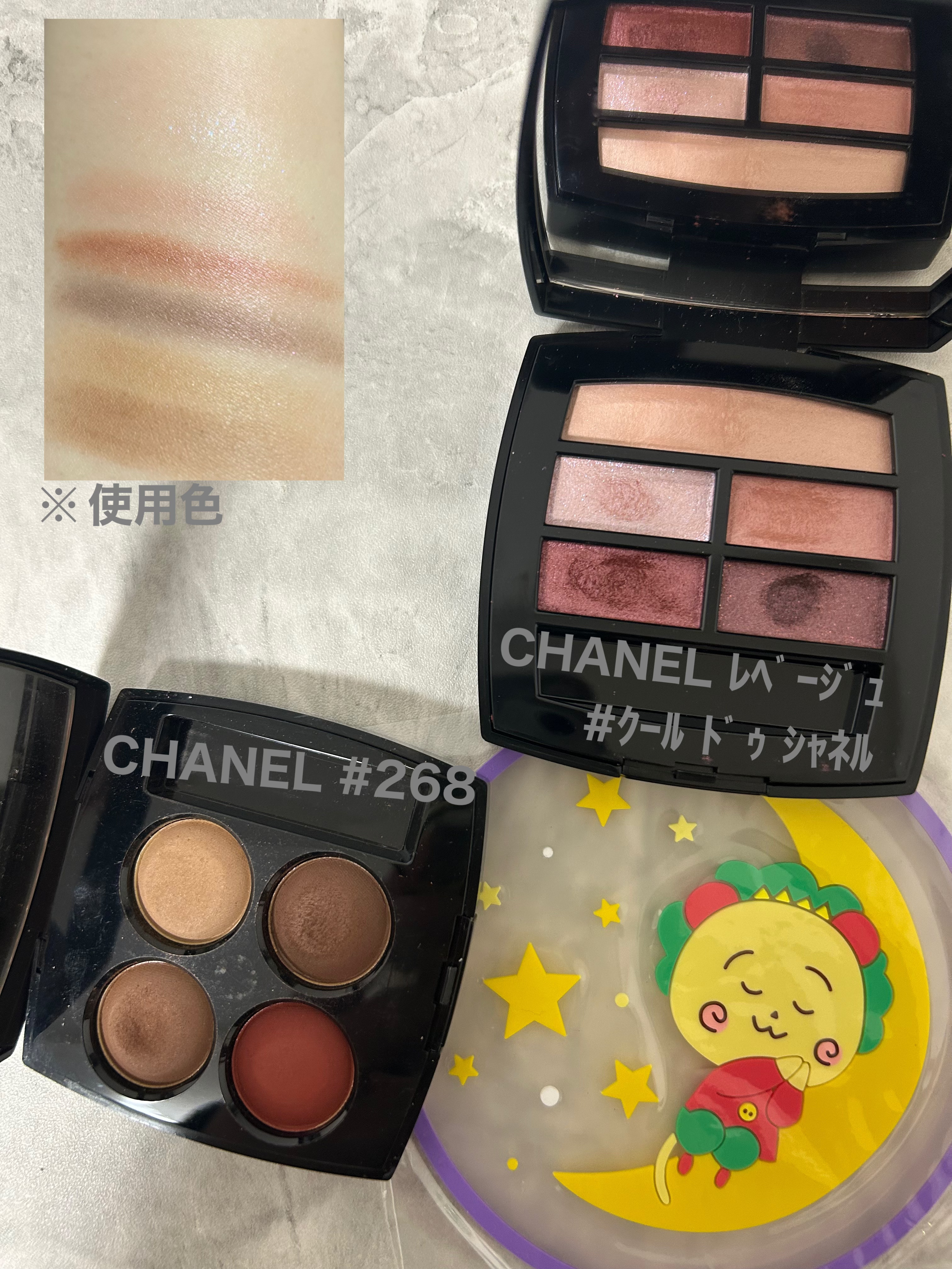 レ キャトル オンブル/CHANEL/アイシャドウパレットを使ったクチコミ（1枚目）