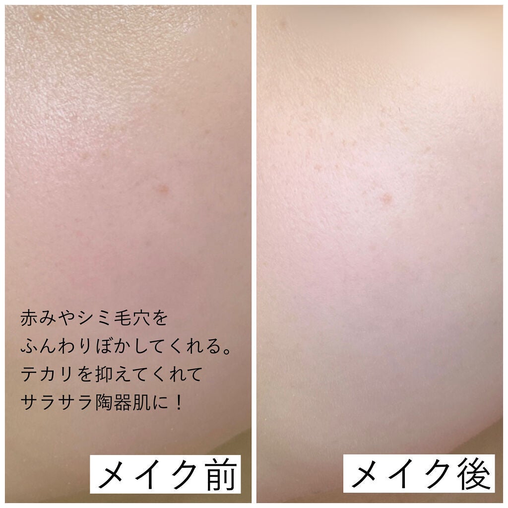 ベースアンドシー スキンバリアプライマー/キスミー/化粧下地を使ったクチコミ(5枚目)