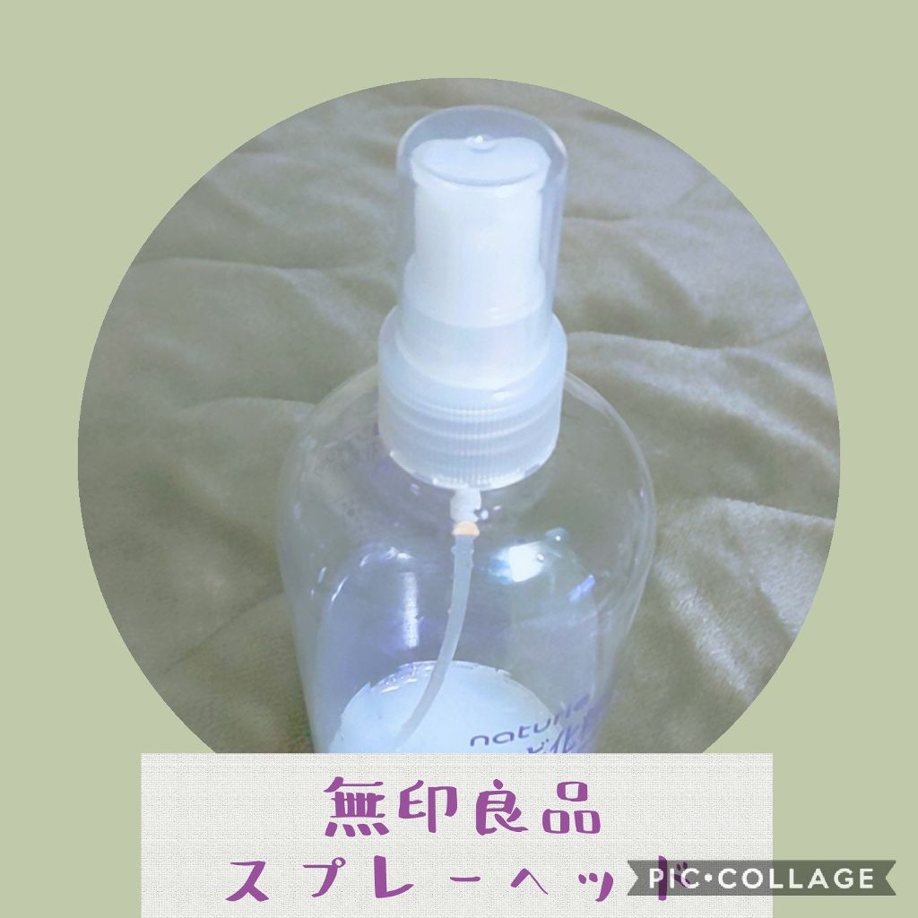 ハトムギ化粧水(ナチュリエ スキンコンディショナー R )/ナチュリエ/化粧水を使ったクチコミ（2枚目）
