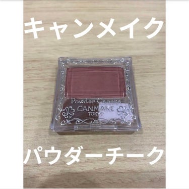 【旧品】パウダーチークス PW41 アンティークローズ/キャンメイク/パウダーチークの画像