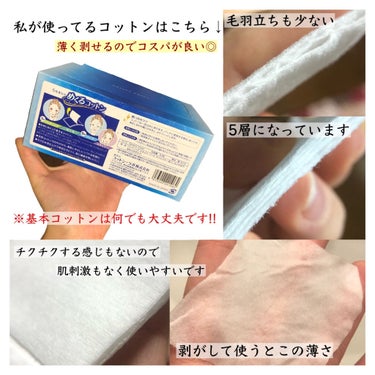 精製水(医薬品)/日本薬局方/その他を使ったクチコミ（2枚目）