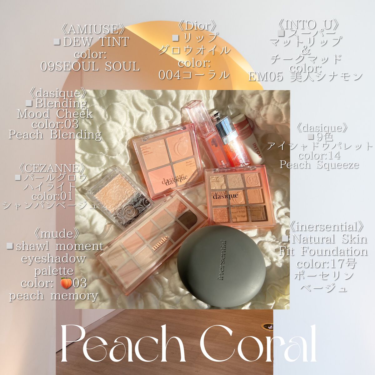 リアルアイパレット/espoir/マルチパレットを使ったクチコミ（2枚目）