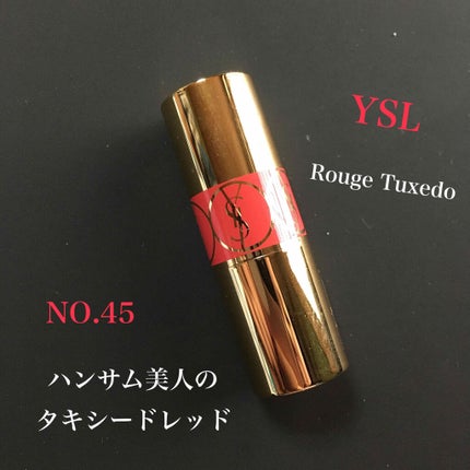 ルージュ ヴォリュプテ シャイン/YVES SAINT LAURENT BEAUTE/口紅を使ったクチコミ(1枚目)