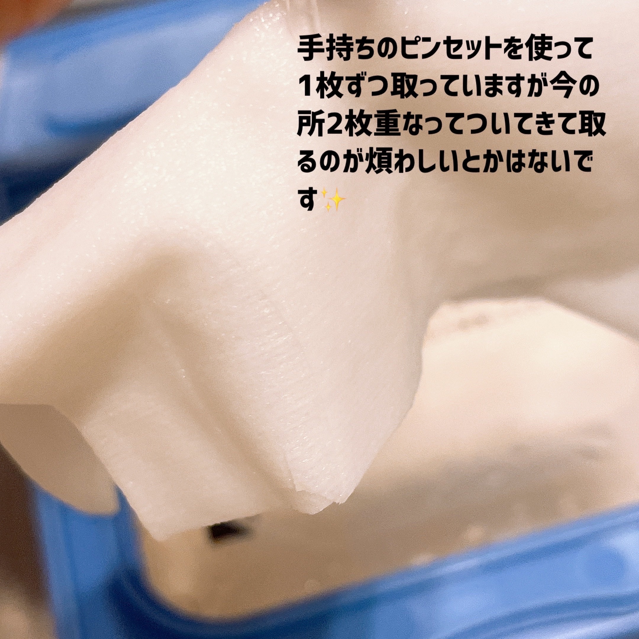 サボリーノ メガショット 夜用白玉美容マスク/サボリーノ/シートマスク・パックを使ったクチコミ（3枚目）