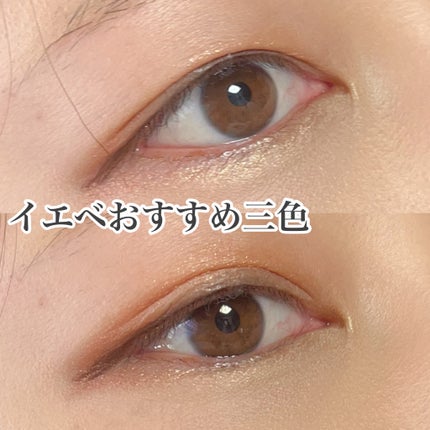 ダブルラスティングジェルライナー/keybo/ジェルアイライナーを使ったクチコミ(9枚目)