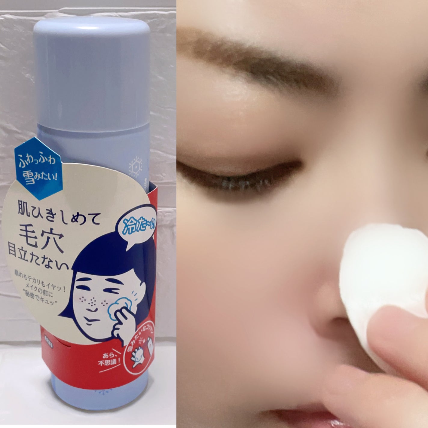 毛穴かくれんぼコットン/毛穴撫子/その他スキンケアを使ったクチコミ(3枚目)