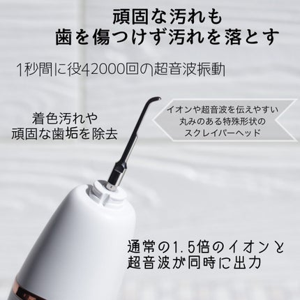 ORALUMINUS/mous./歯ブラシを使ったクチコミ(5枚目)