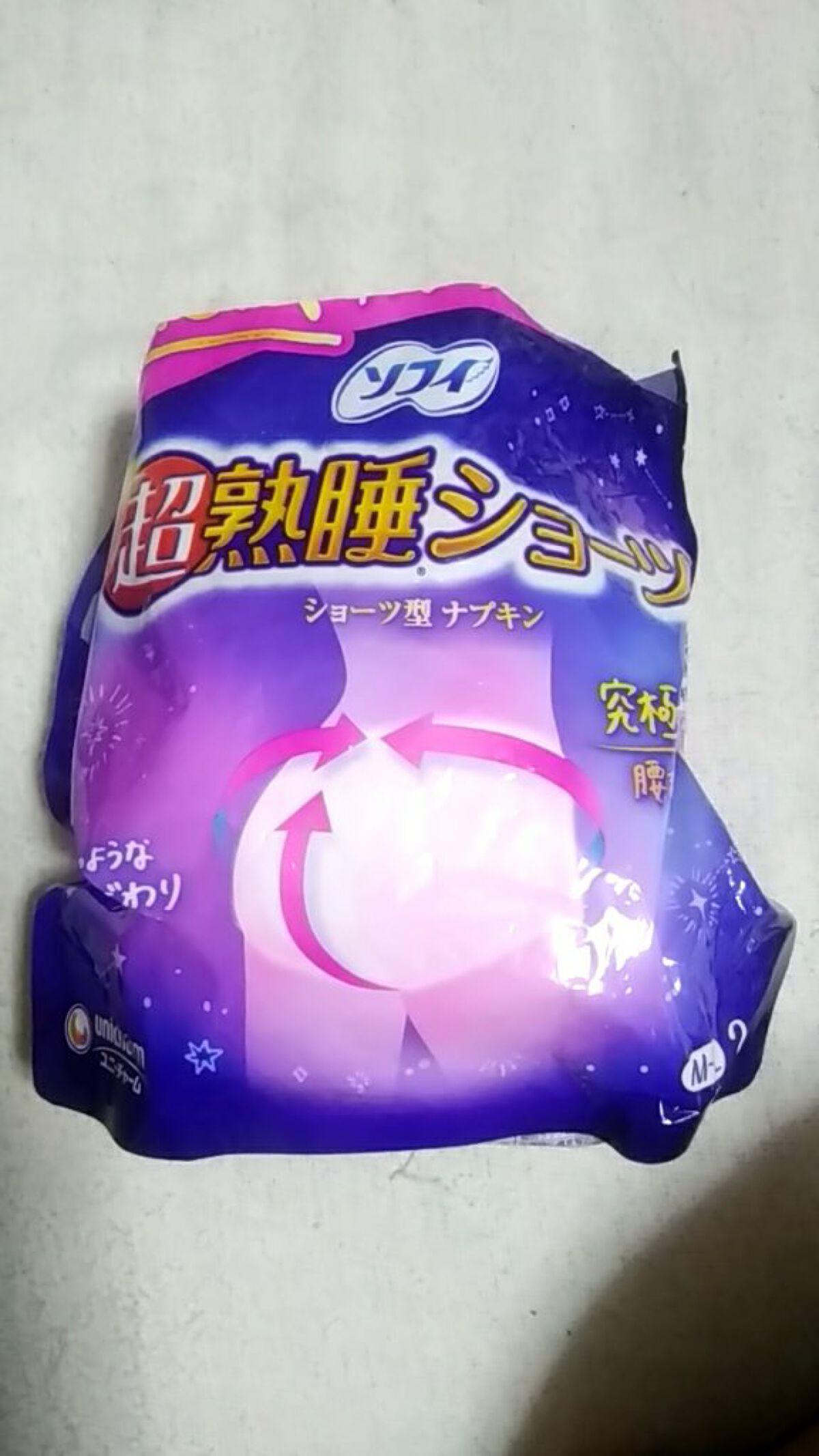 ソフトタンポン/ソフィ/タンポンを使ったクチコミ(5枚目)