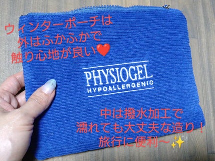 DMT インテンシブフェイシャルクリーム/PHYSIOGEL/フェイスクリームを使ったクチコミ(7枚目)