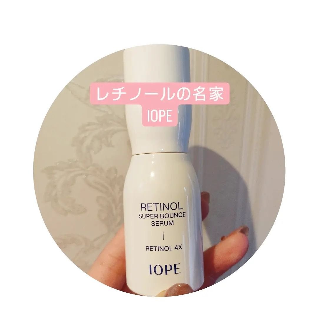 レチノール スーパーバウンス セラム/IOPE/美容液を使ったクチコミ(1枚目)