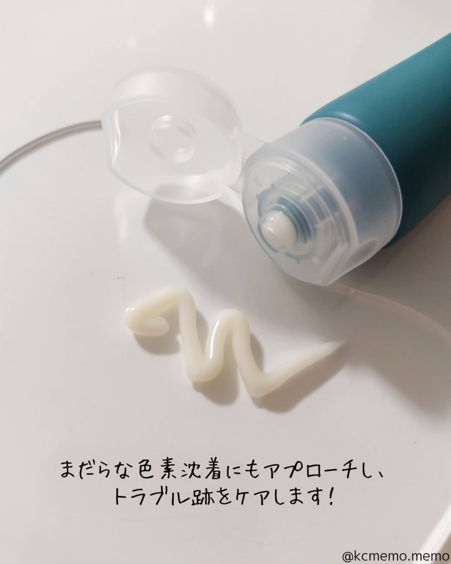 リコリスカーミングクリーム/I'm from/フェイスクリームを使ったクチコミ（3枚目）