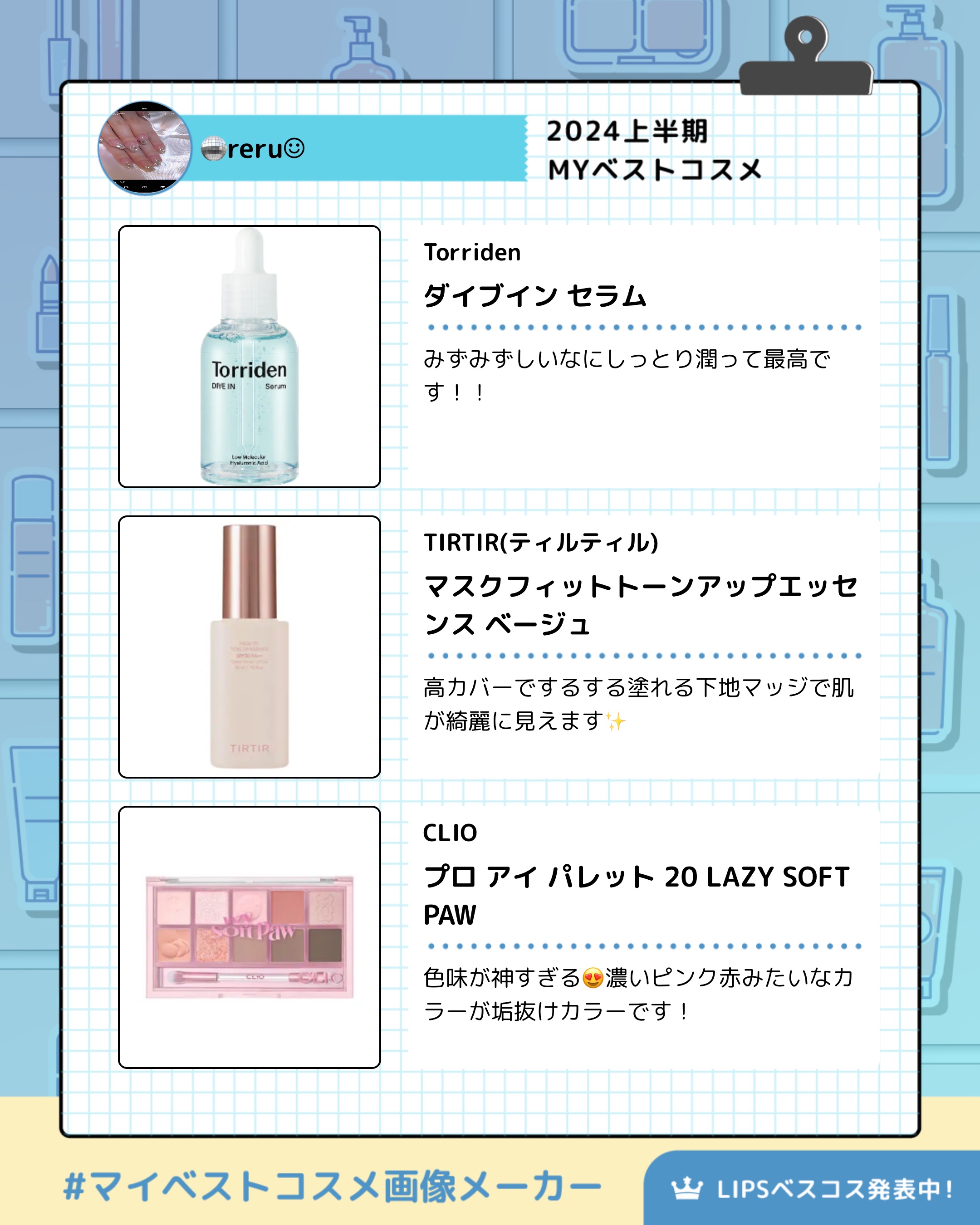 スターダストダイヤモンドハイライトパウダー/PERFECT DIARY/パウダーハイライトを使ったクチコミ（2枚目）