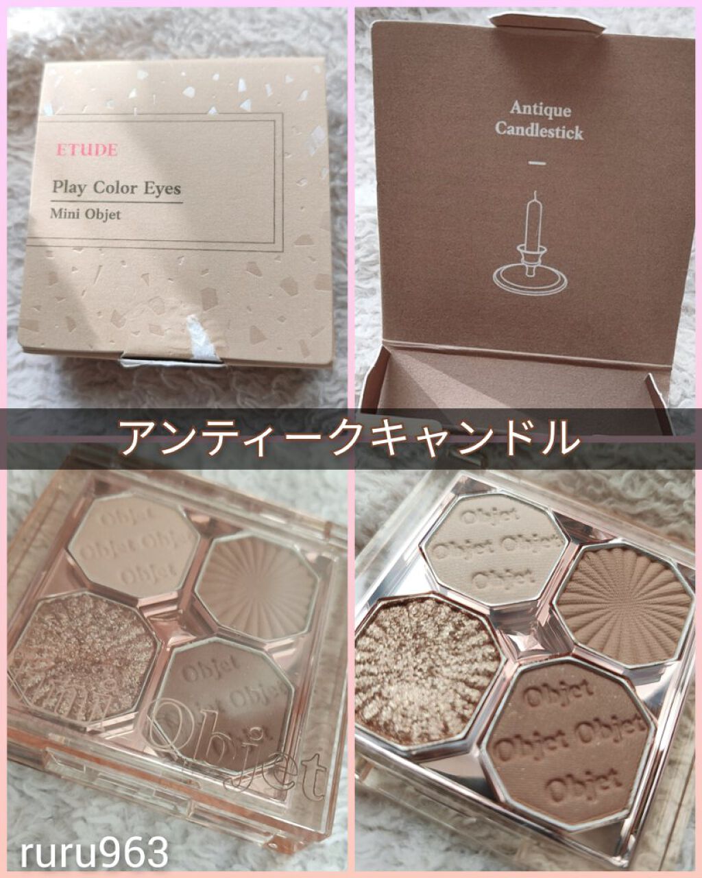 プレイカラーアイズ ミニオブジェ/ETUDE/アイシャドウパレットを使ったクチコミ(2枚目)